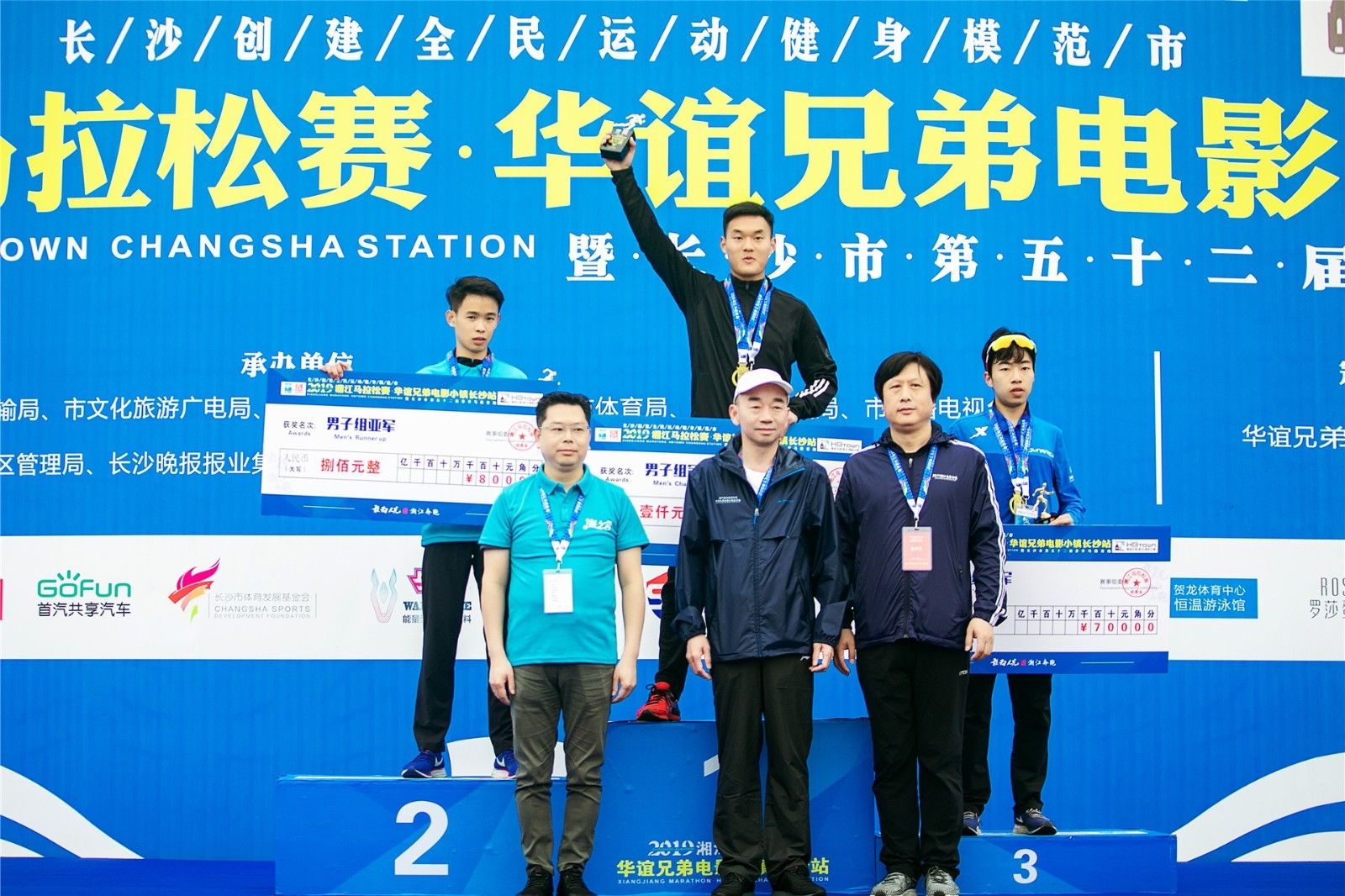 湖南BG大游管理有限公司