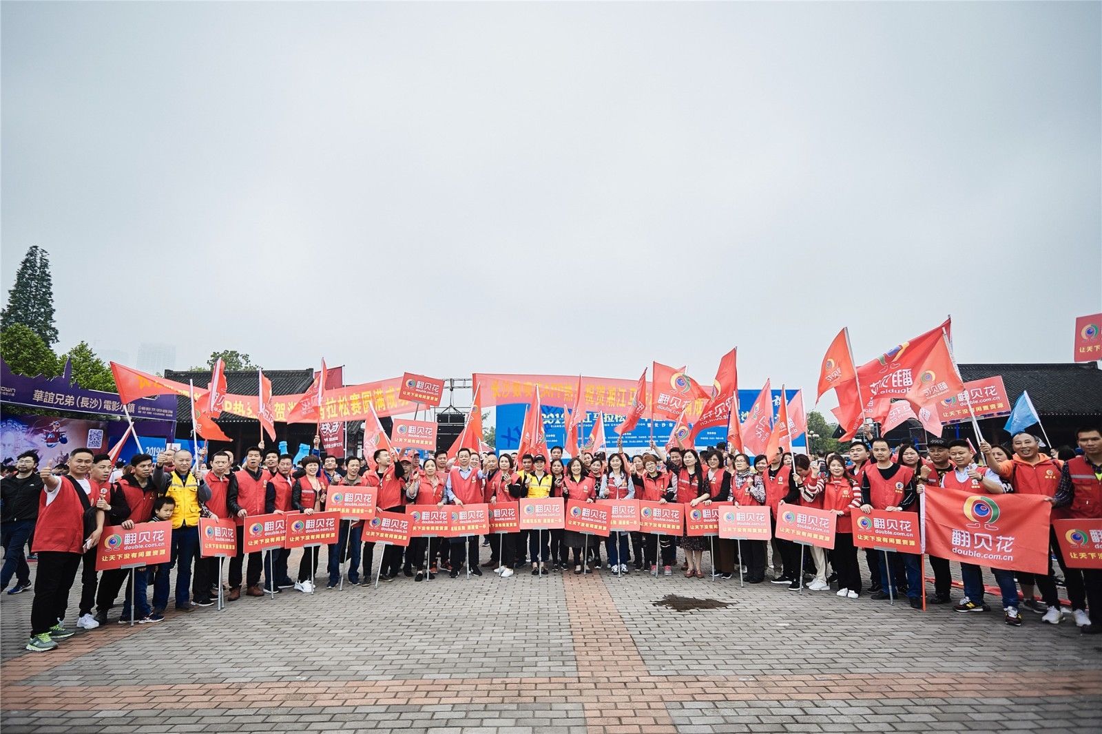 湖南BG大游管理有限公司