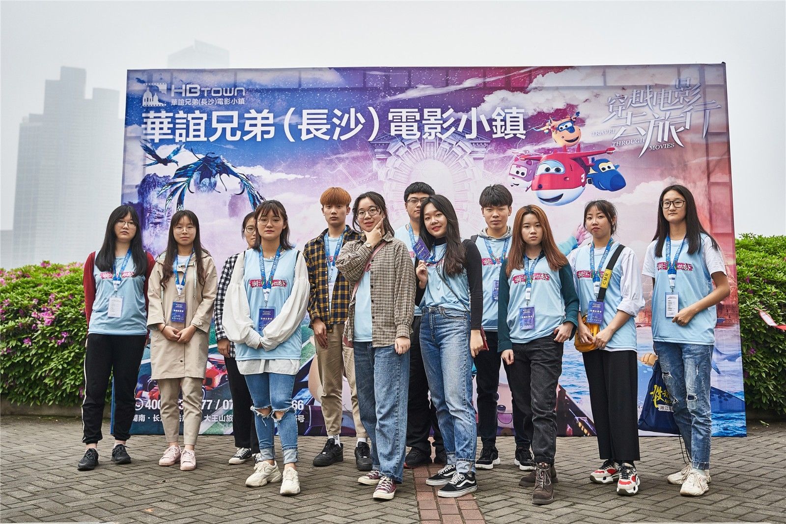 湖南BG大游管理有限公司