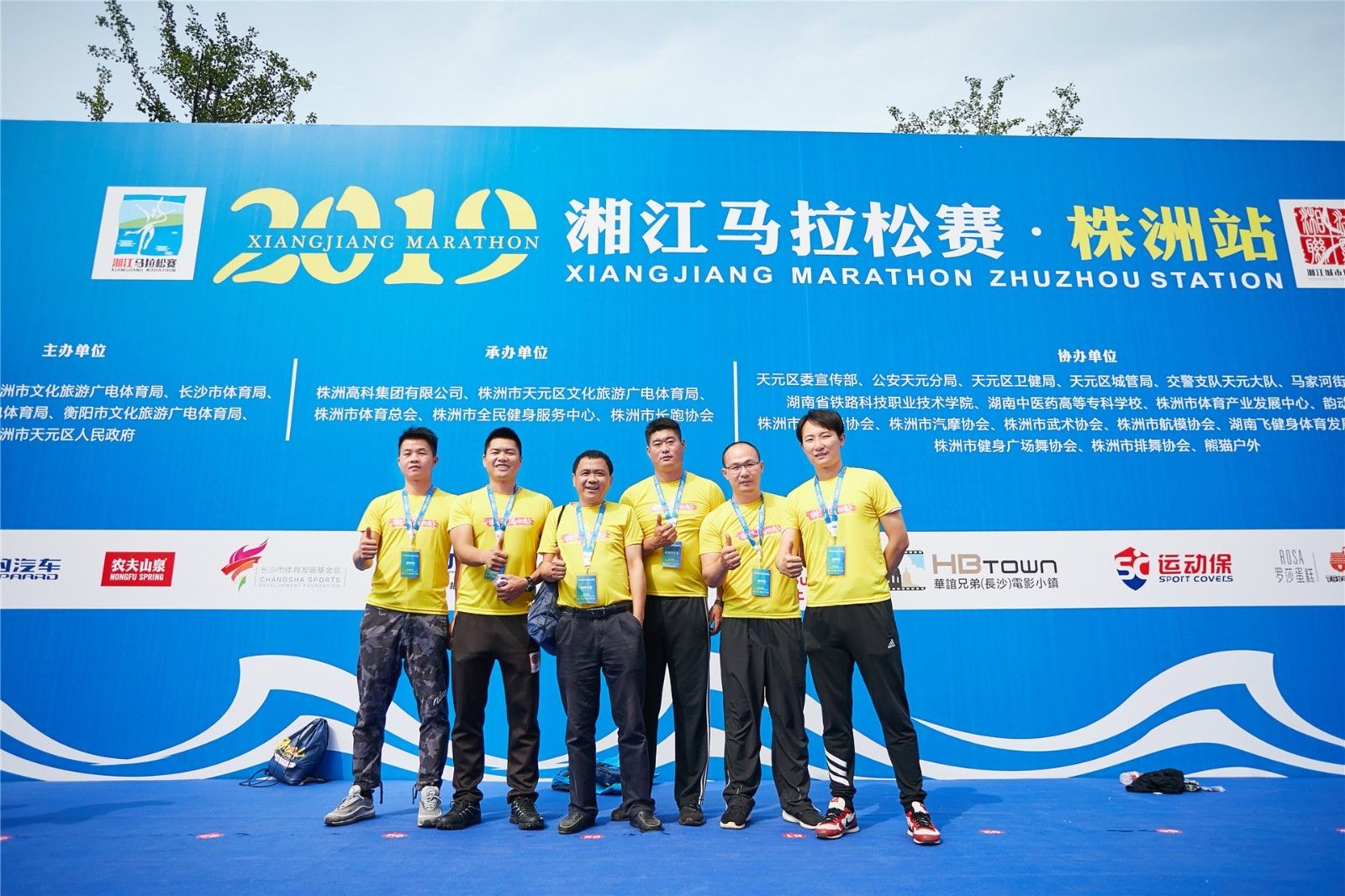 湖南BG大游管理有限公司