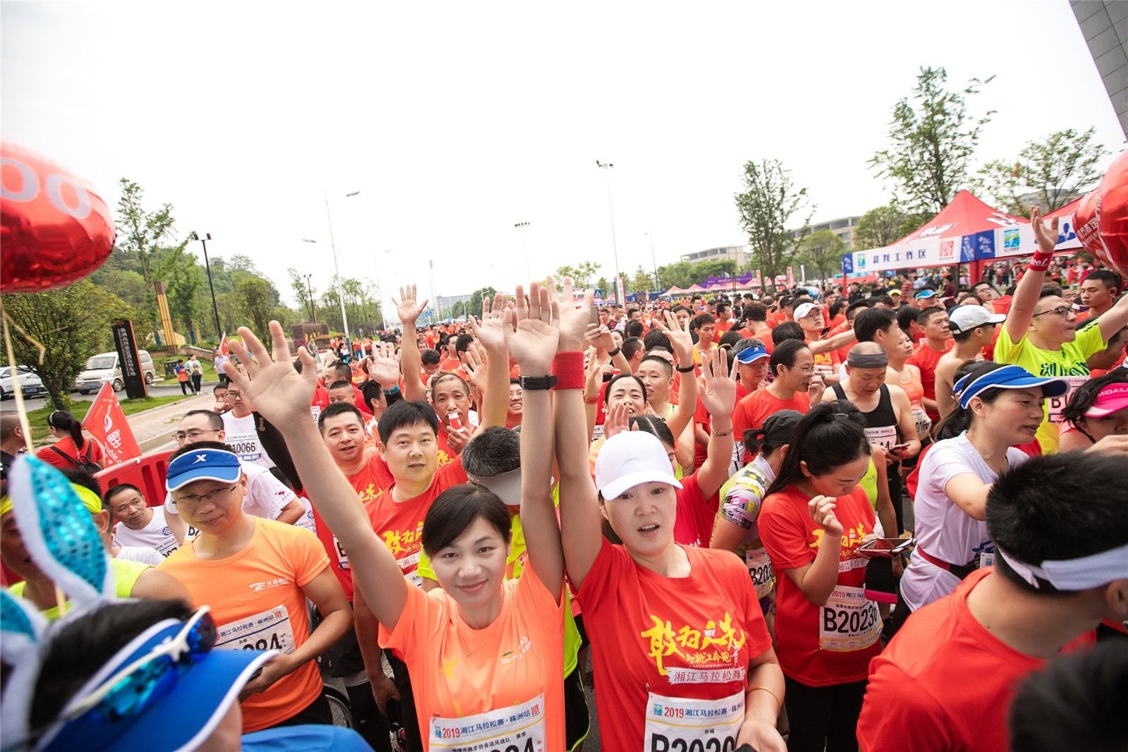 湖南BG大游管理有限公司