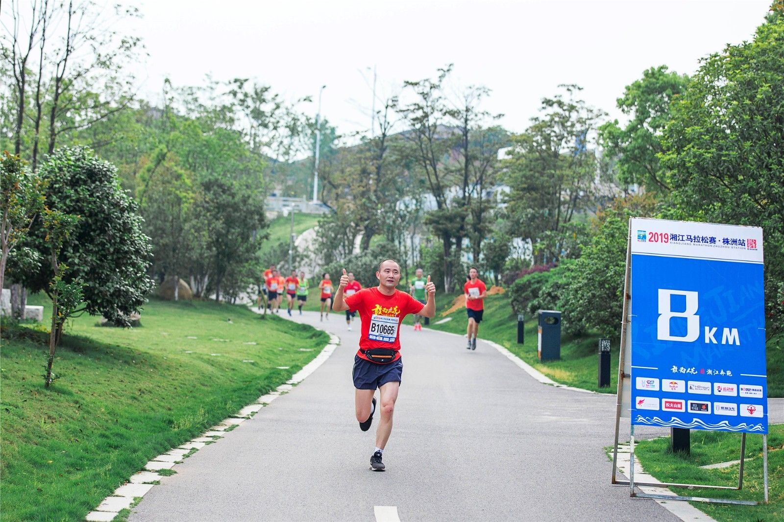 湖南BG大游管理有限公司