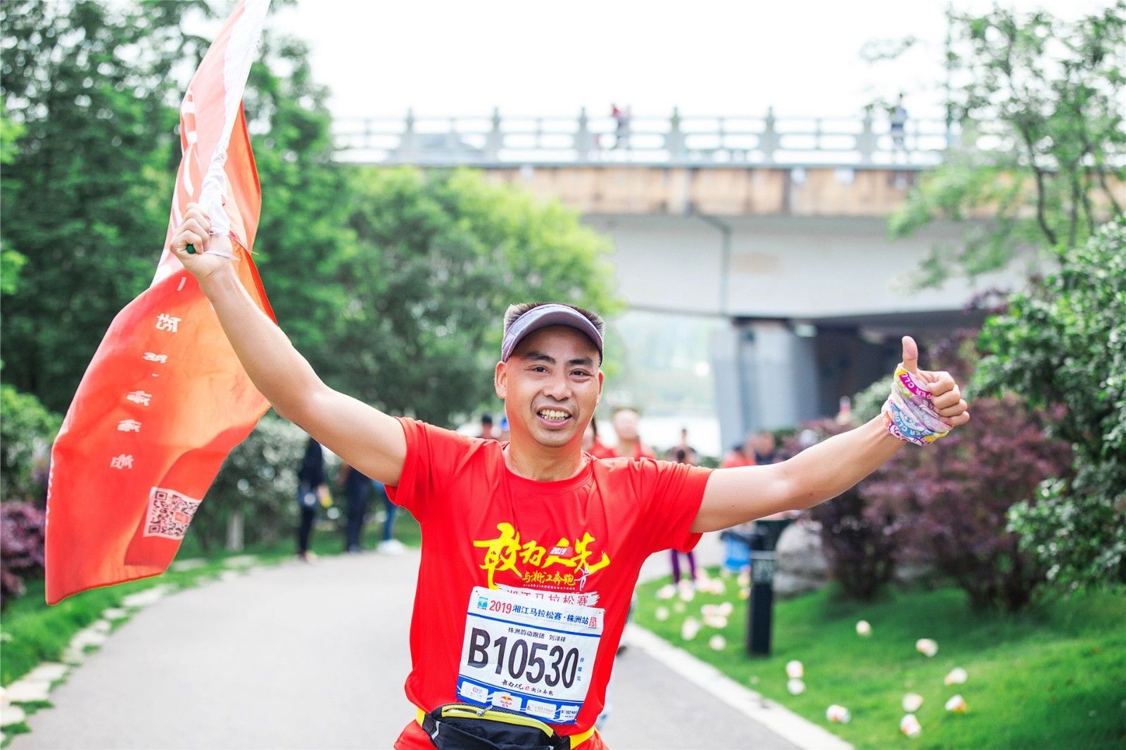 湖南BG大游管理有限公司