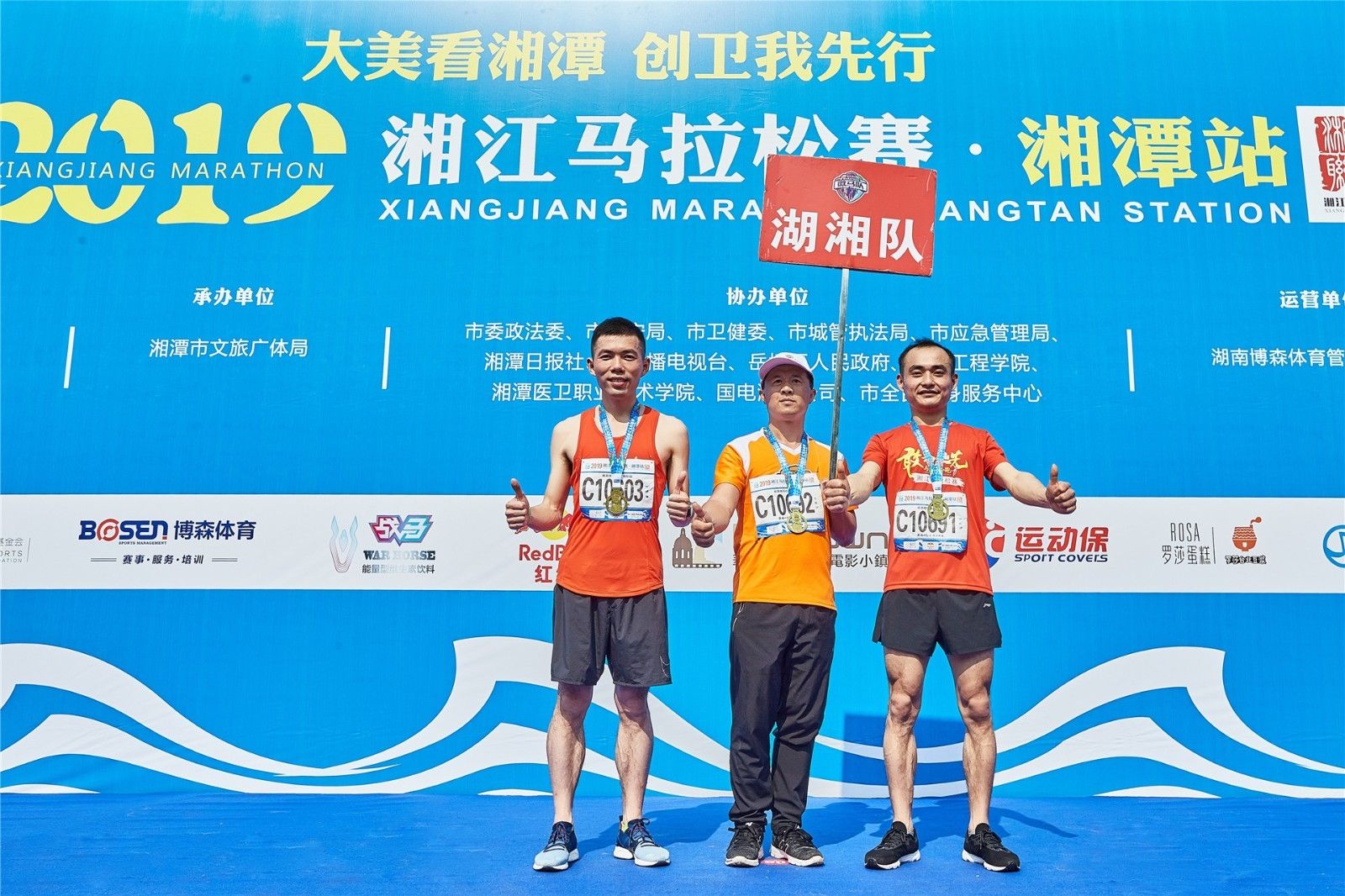 湖南BG大游管理有限公司