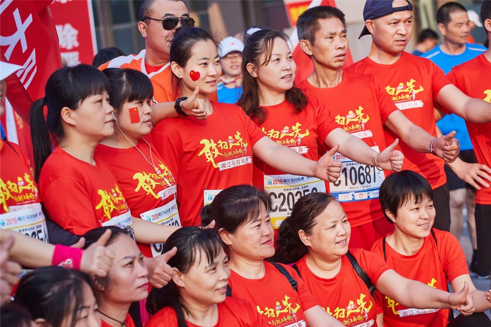 湖南BG大游管理有限公司