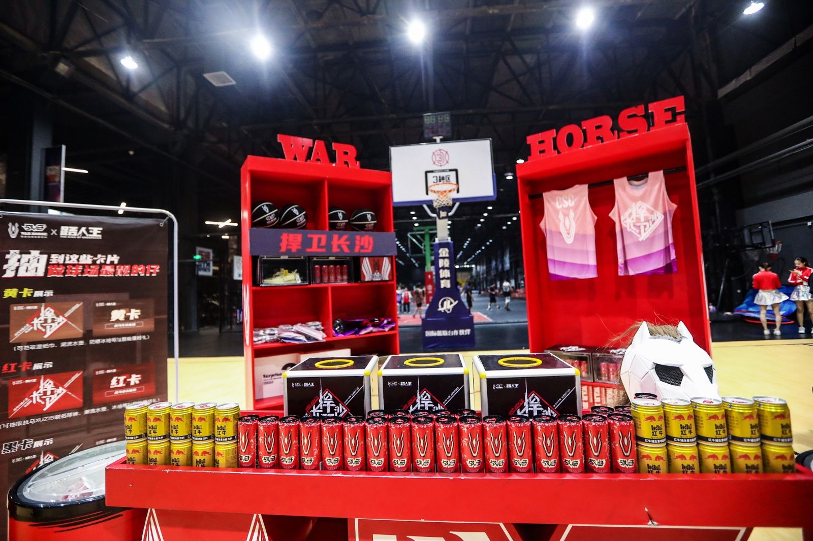 湖南BG大游管理有限公司