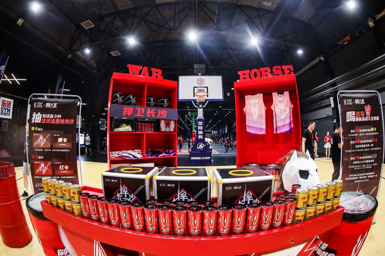 湖南BG大游管理有限公司