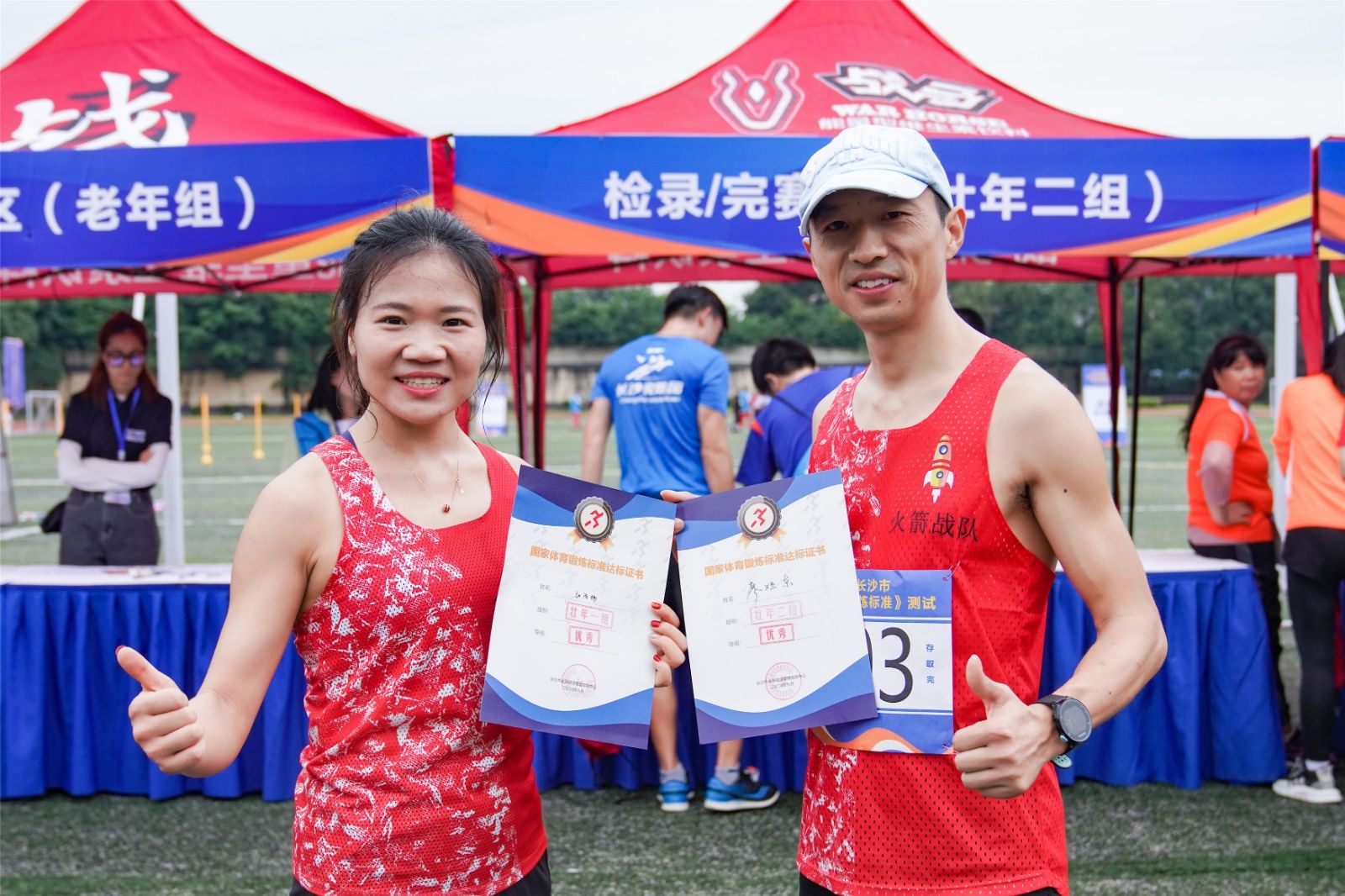 湖南BG大游管理有限公司