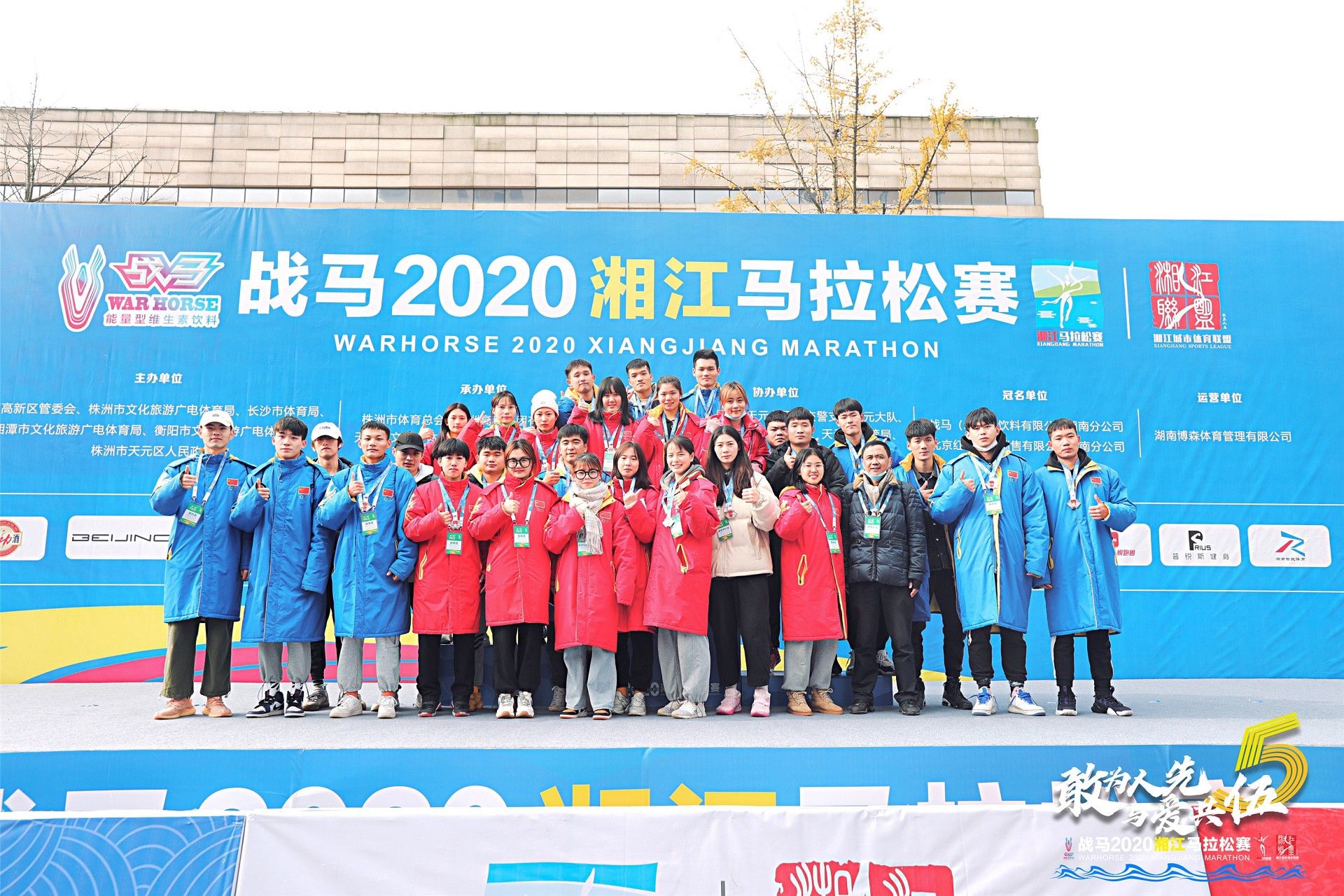 湖南BG大游管理有限公司