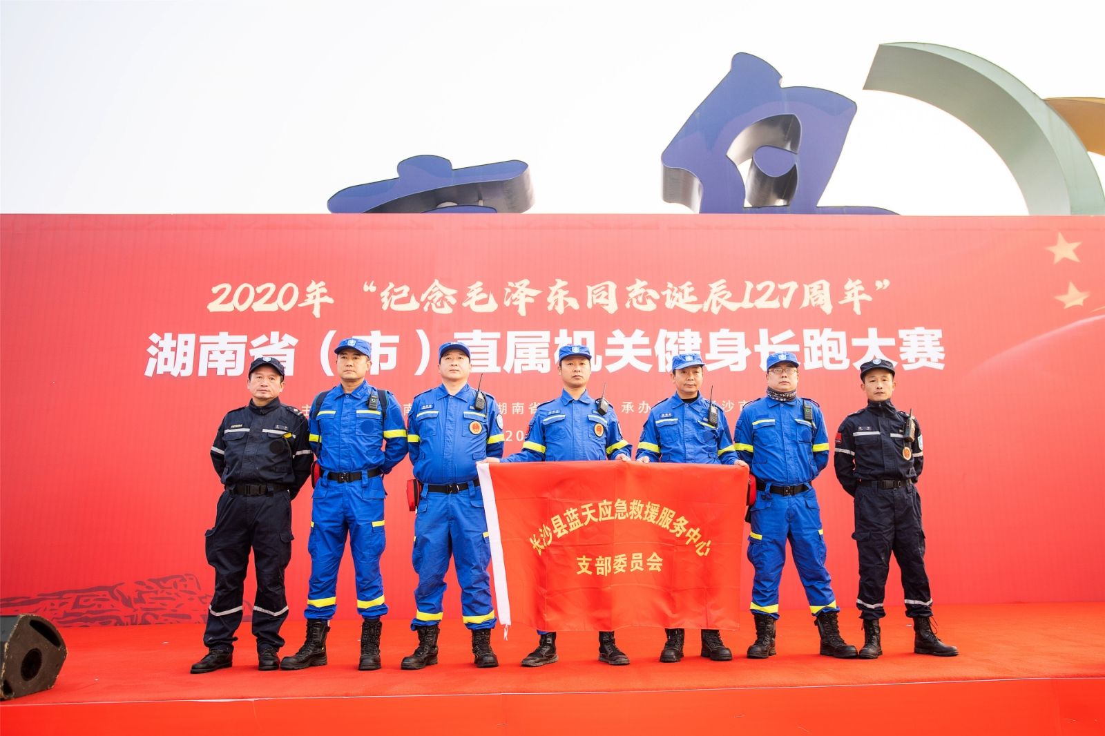 湖南BG大游管理有限公司