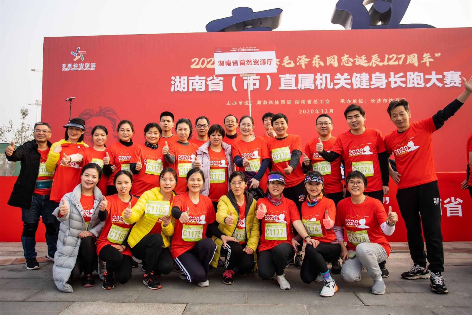 湖南BG大游管理有限公司