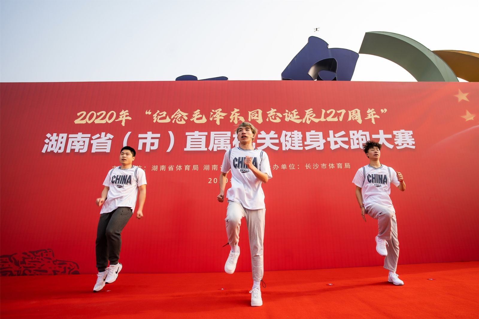 湖南BG大游管理有限公司