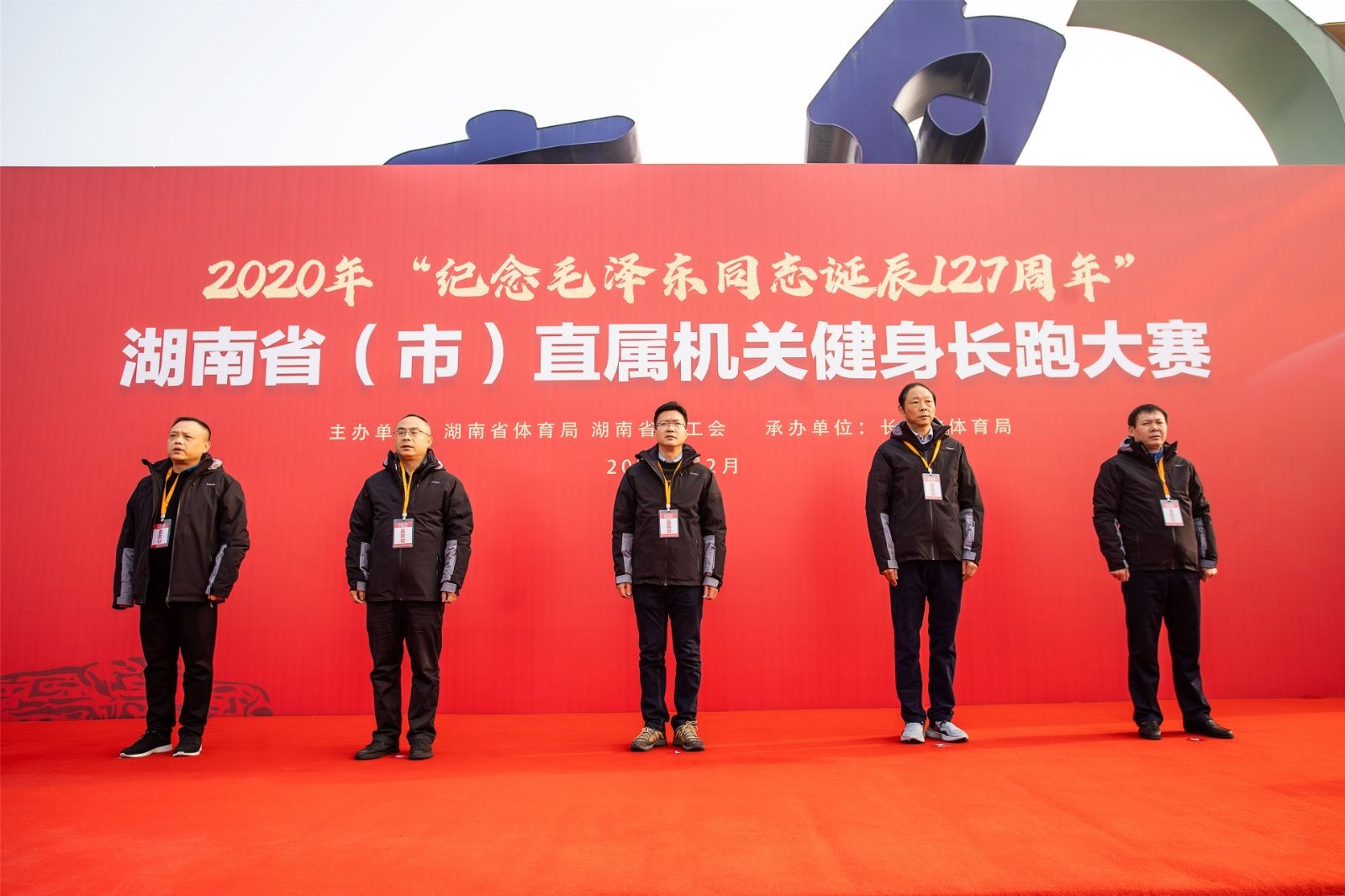 湖南BG大游管理有限公司