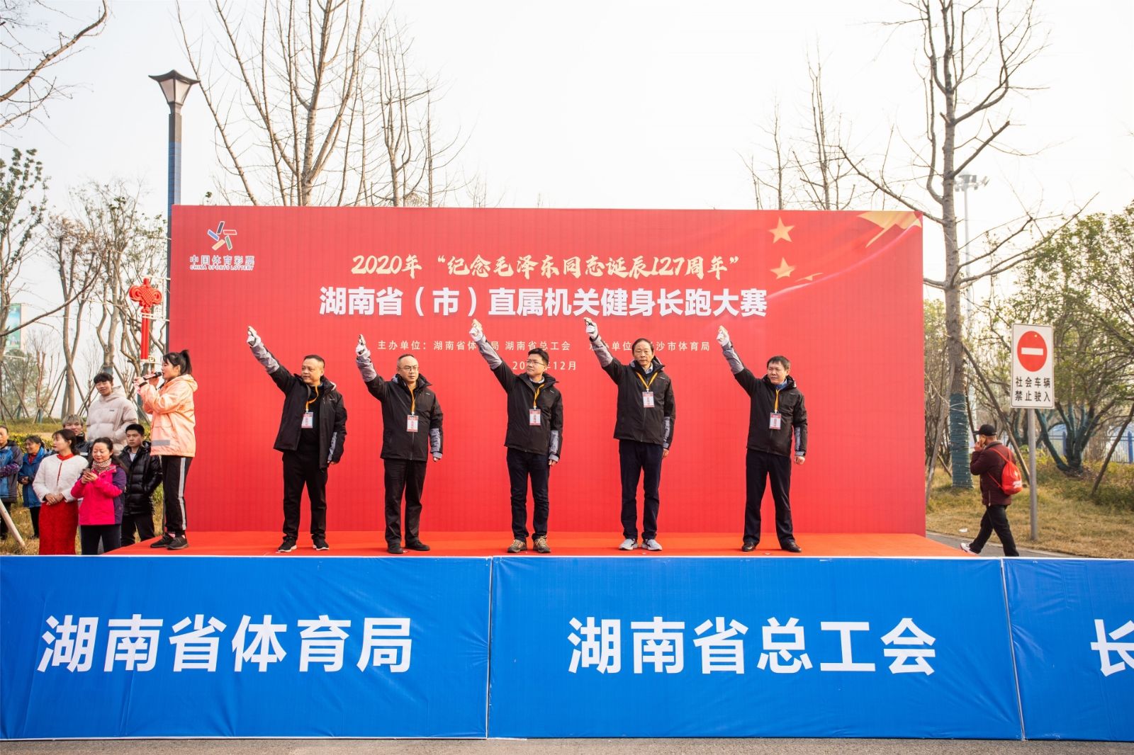 湖南BG大游管理有限公司