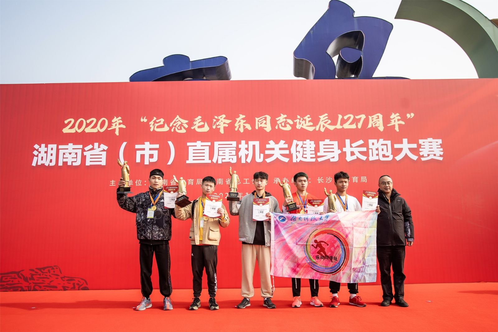 湖南BG大游管理有限公司