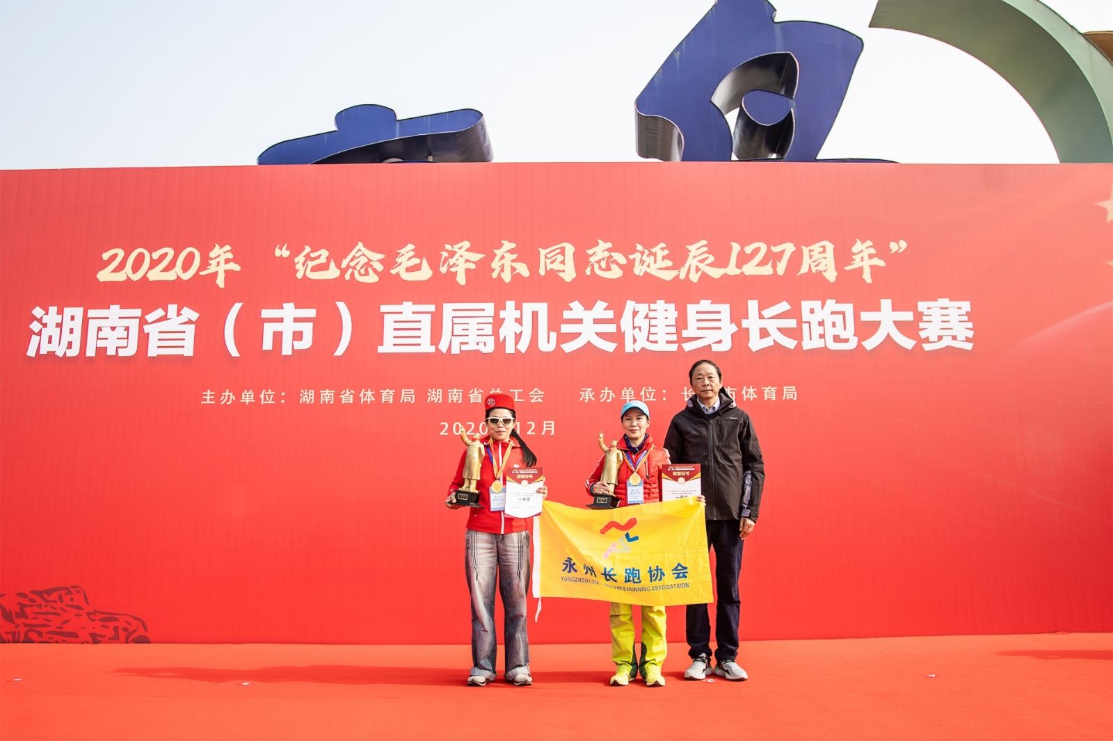 湖南BG大游管理有限公司