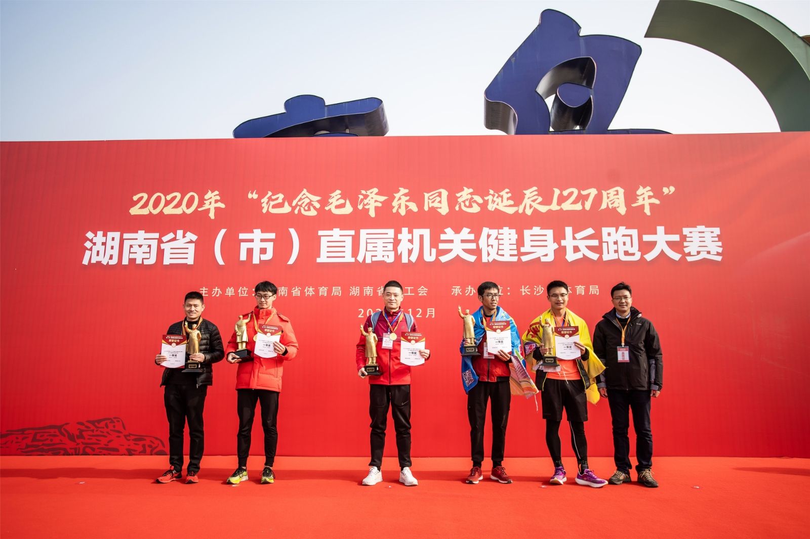 湖南BG大游管理有限公司