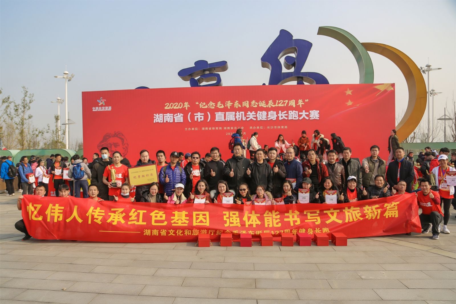 湖南BG大游管理有限公司