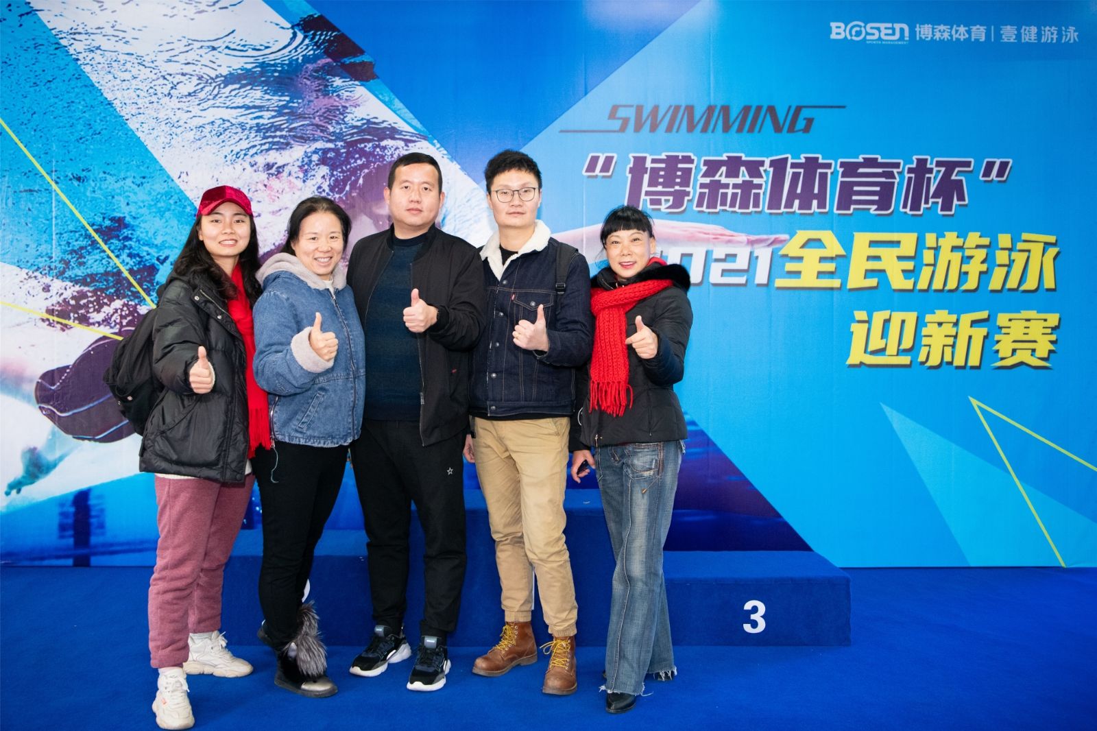 湖南BG大游管理有限公司