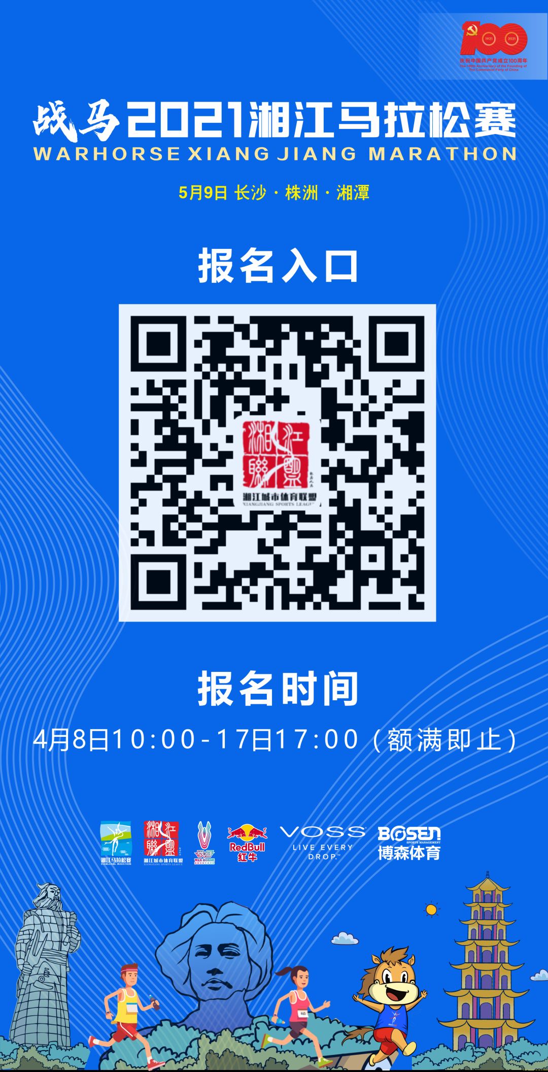 湖南BG大游管理有限公司 湖南BG大游管理有限公司