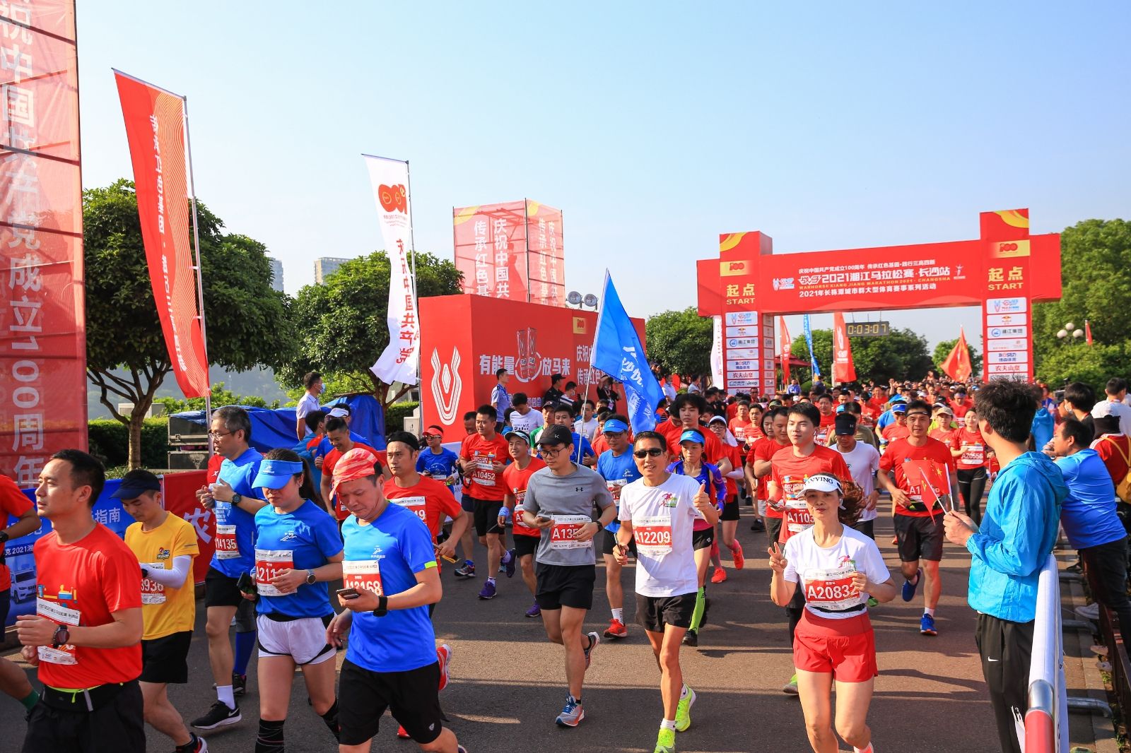 湖南BG大游管理有限公司