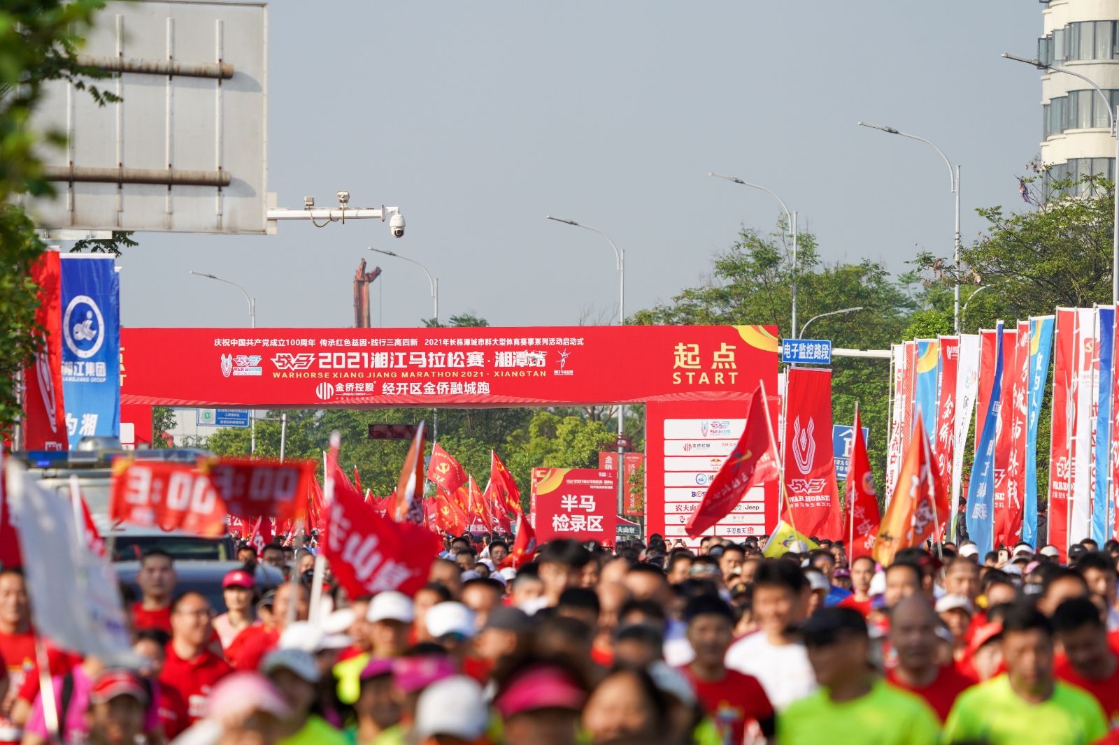 湖南BG大游管理有限公司