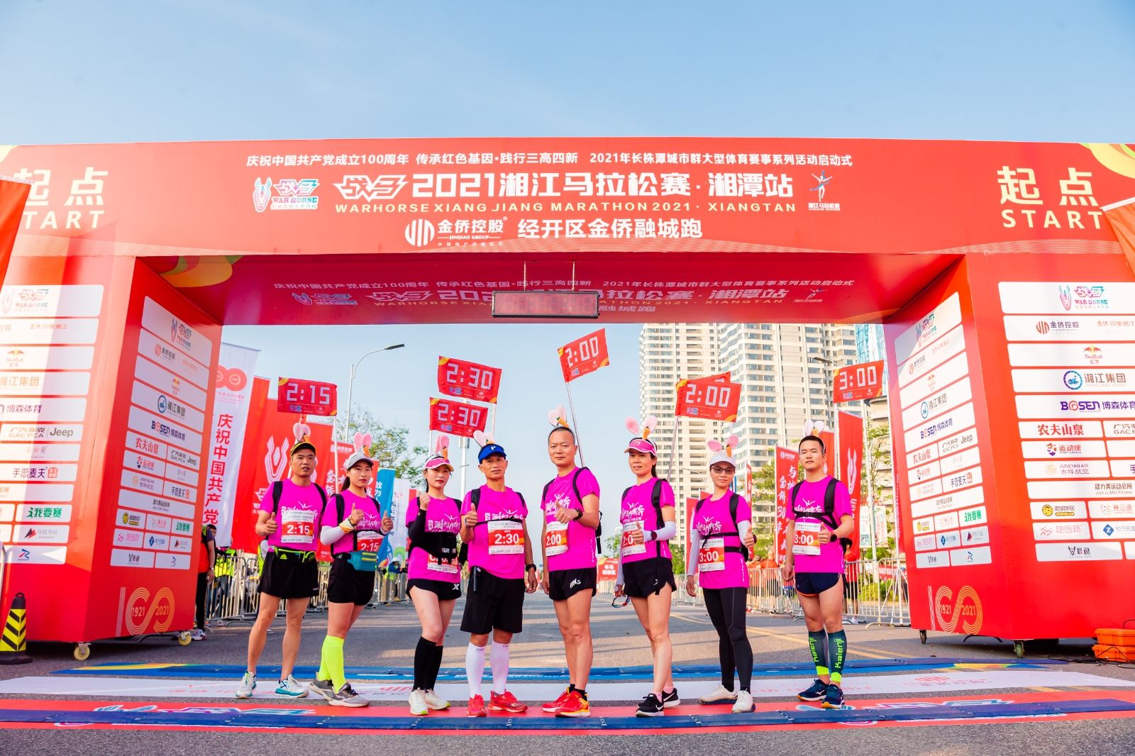 湖南BG大游管理有限公司