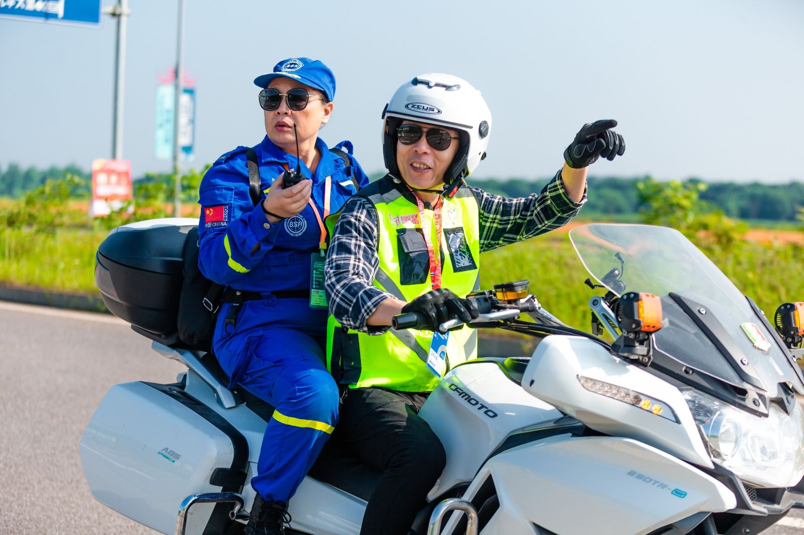 湖南BG大游管理有限公司