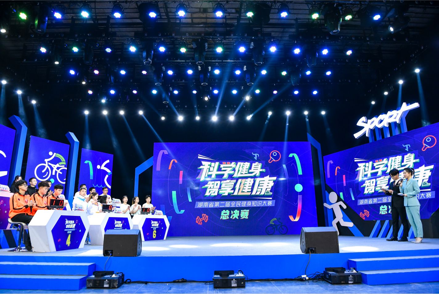 湖南BG大游管理有限公司