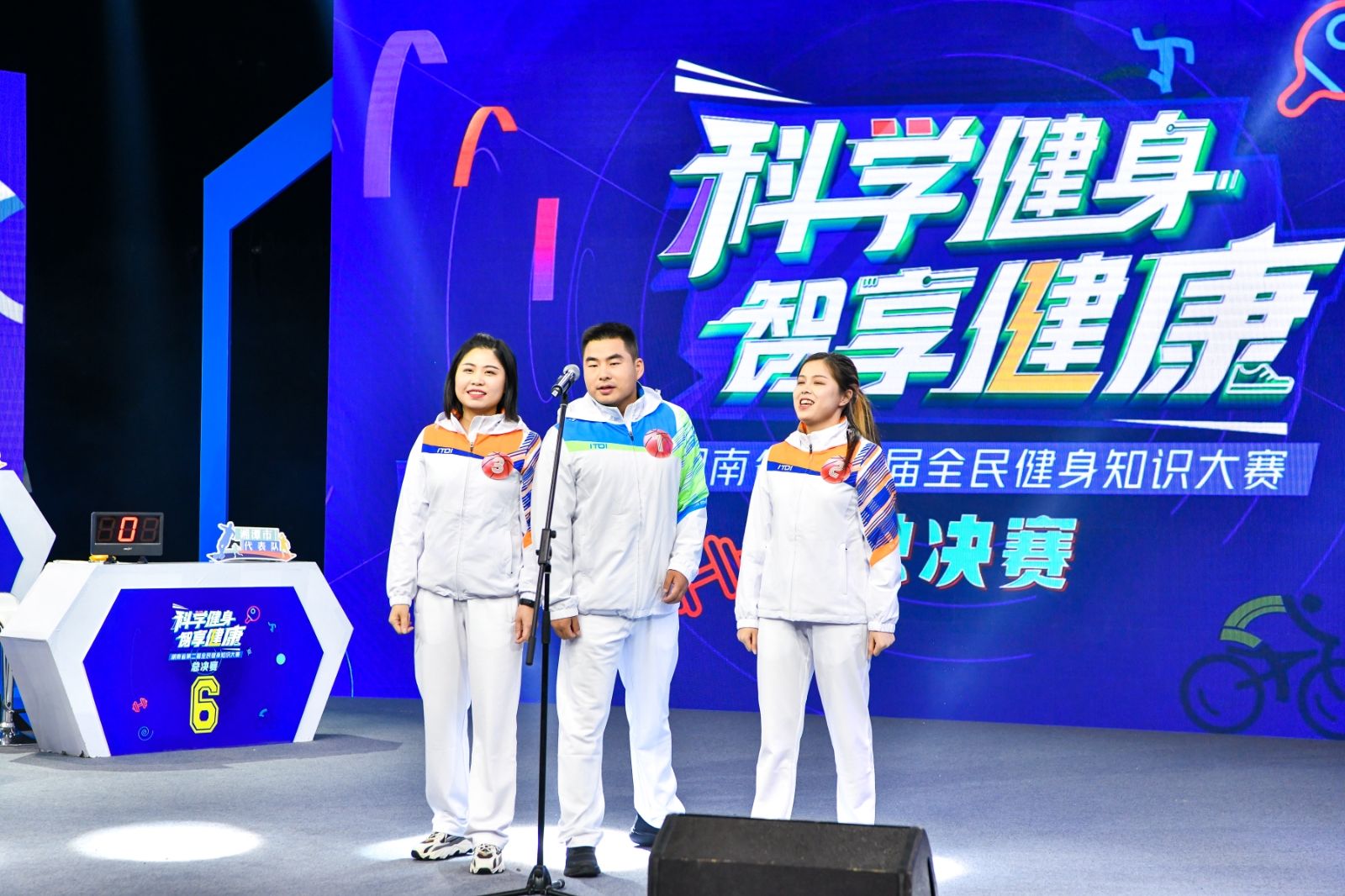 湖南BG大游管理有限公司