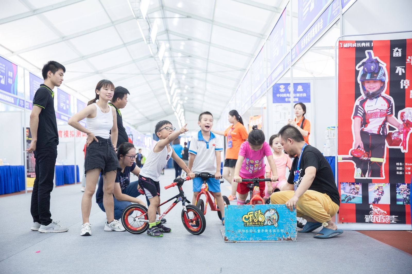 湖南BG大游管理有限公司