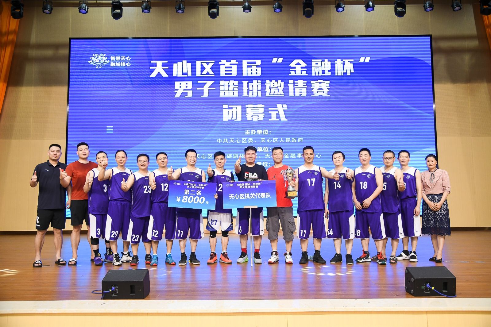 湖南BG大游管理有限公司