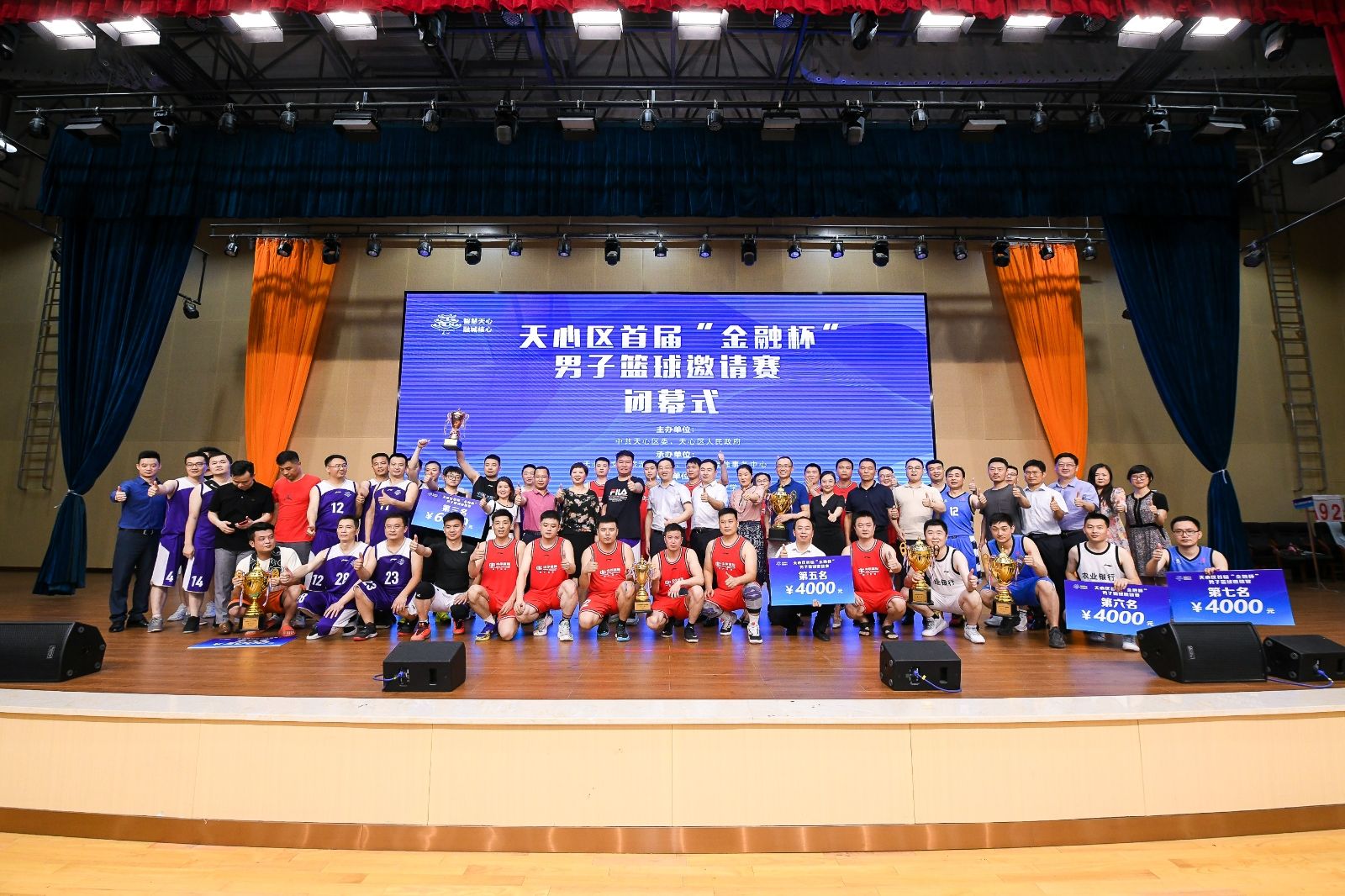 湖南BG大游管理有限公司