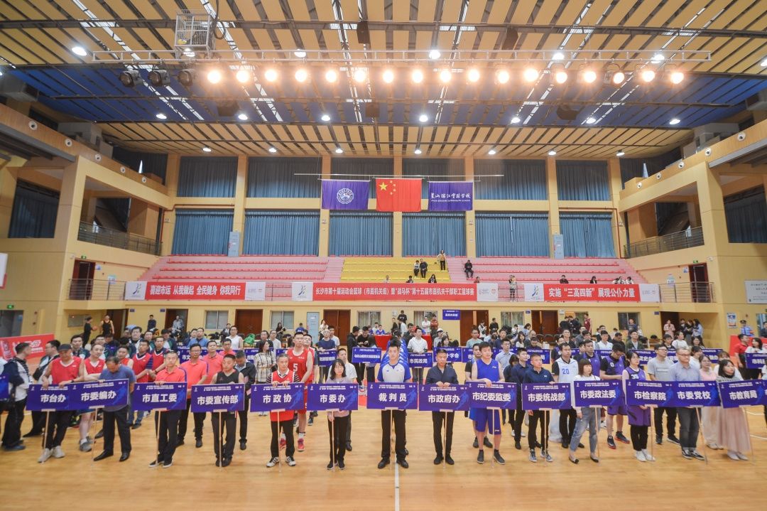 湖南BG大游管理有限公司