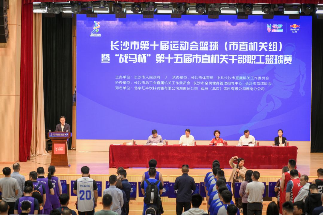 湖南BG大游管理有限公司