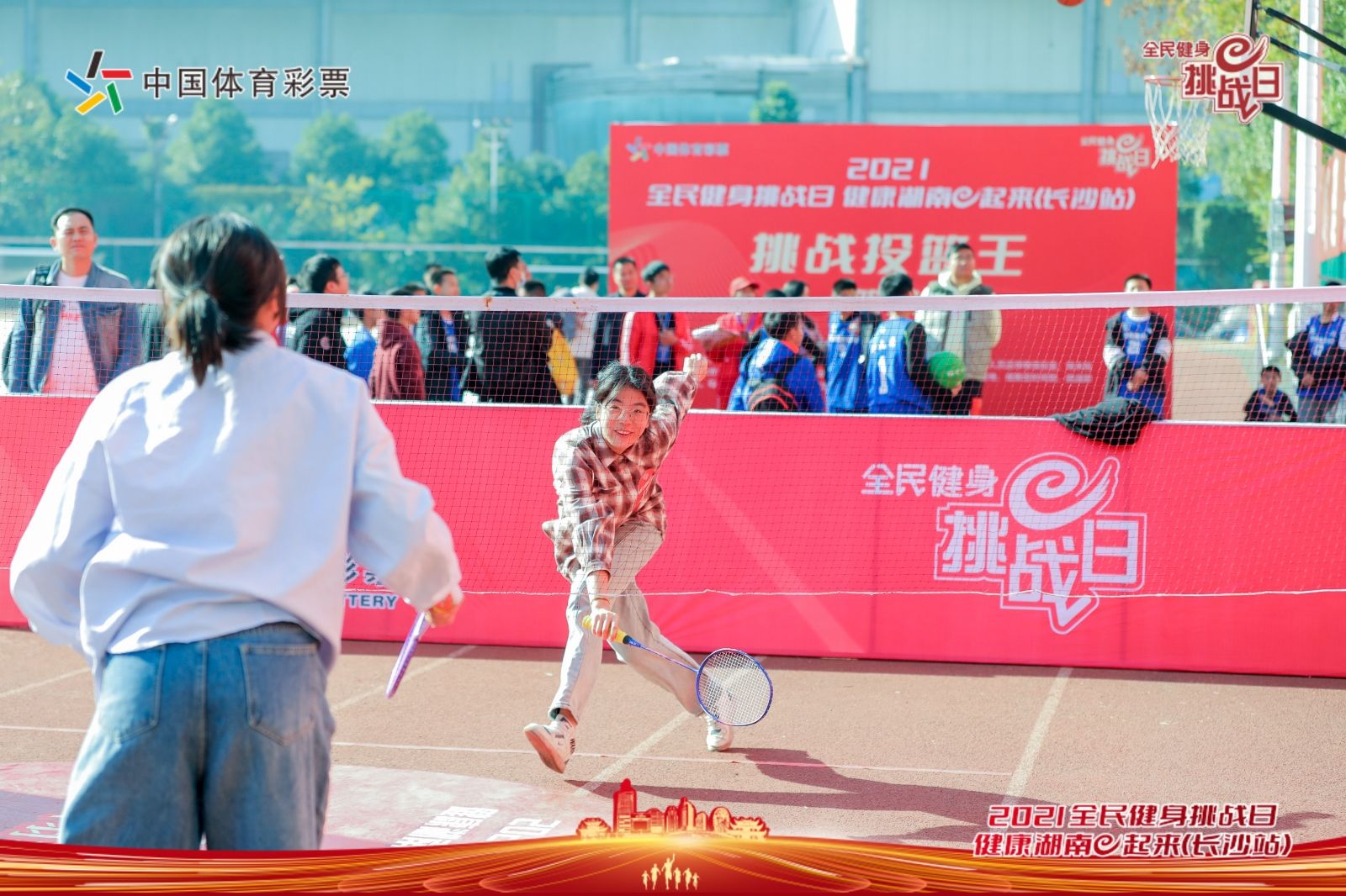 湖南BG大游管理有限公司