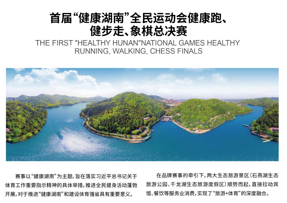 湖南BG大游管理有限公司