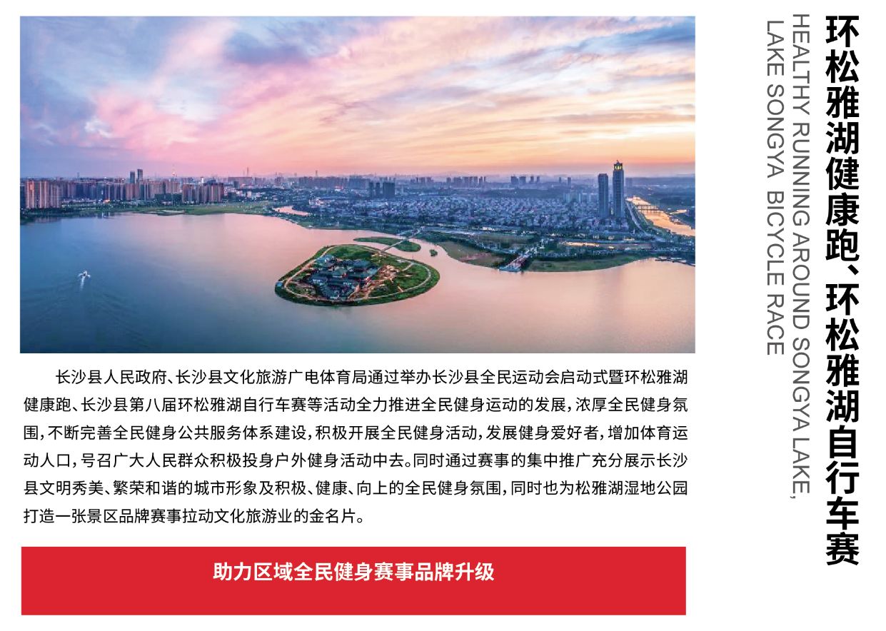 湖南BG大游管理有限公司