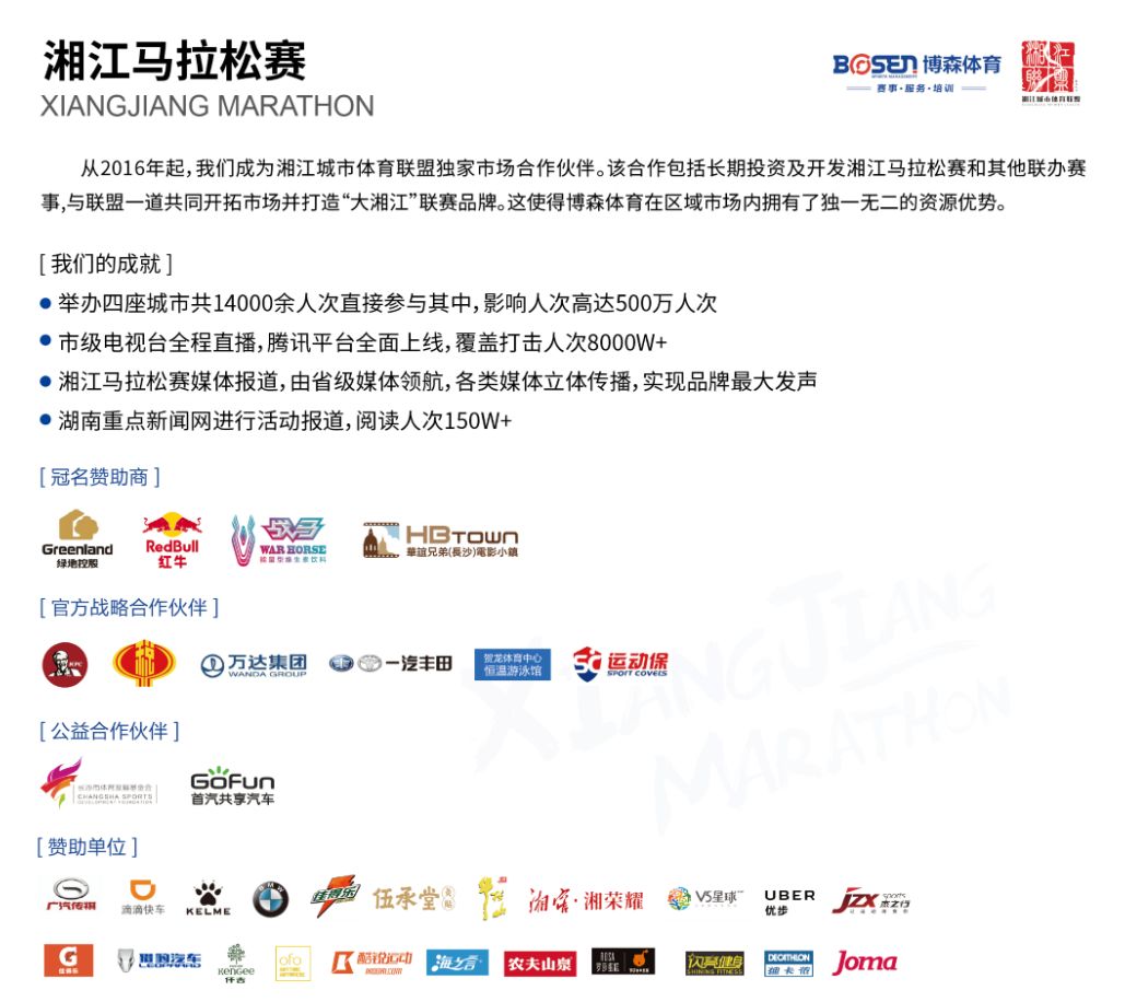 湖南BG大游管理有限公司