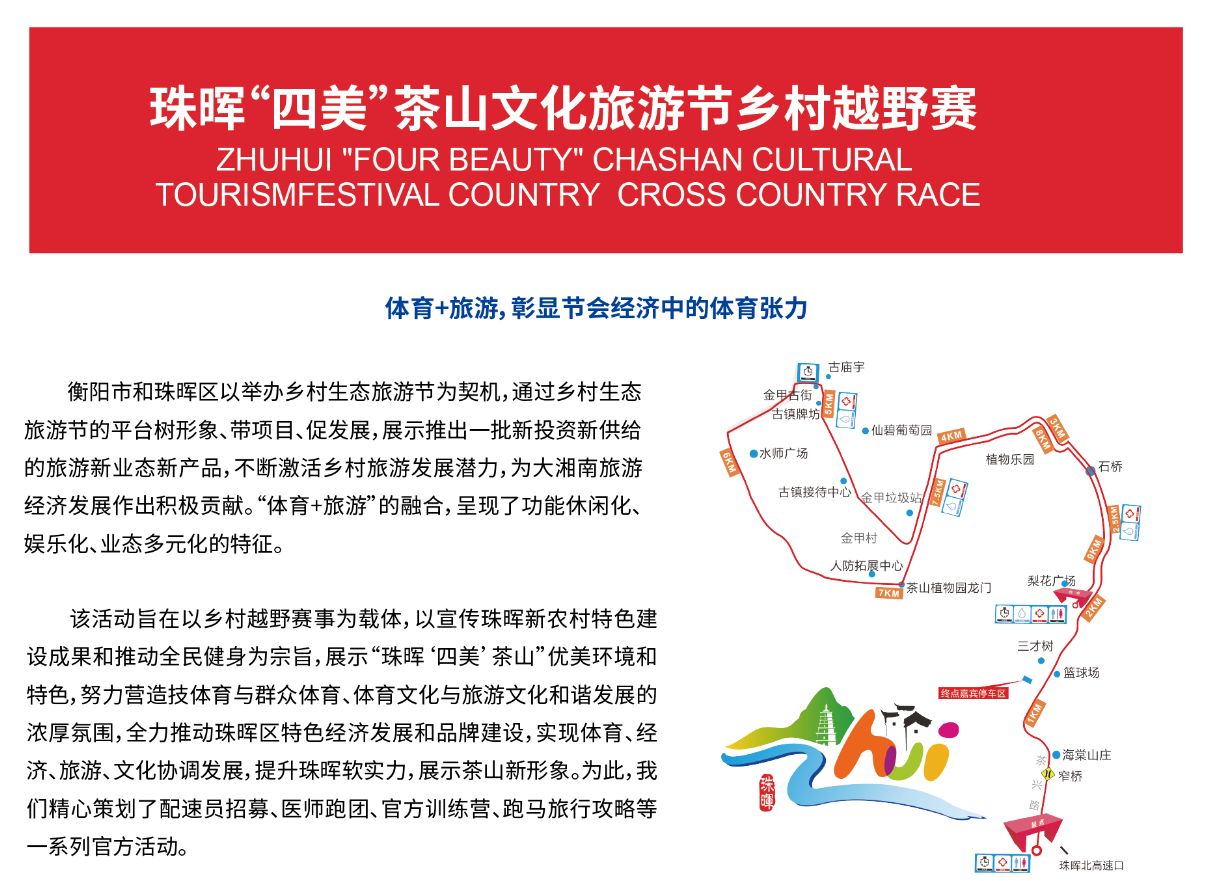 湖南BG大游管理有限公司