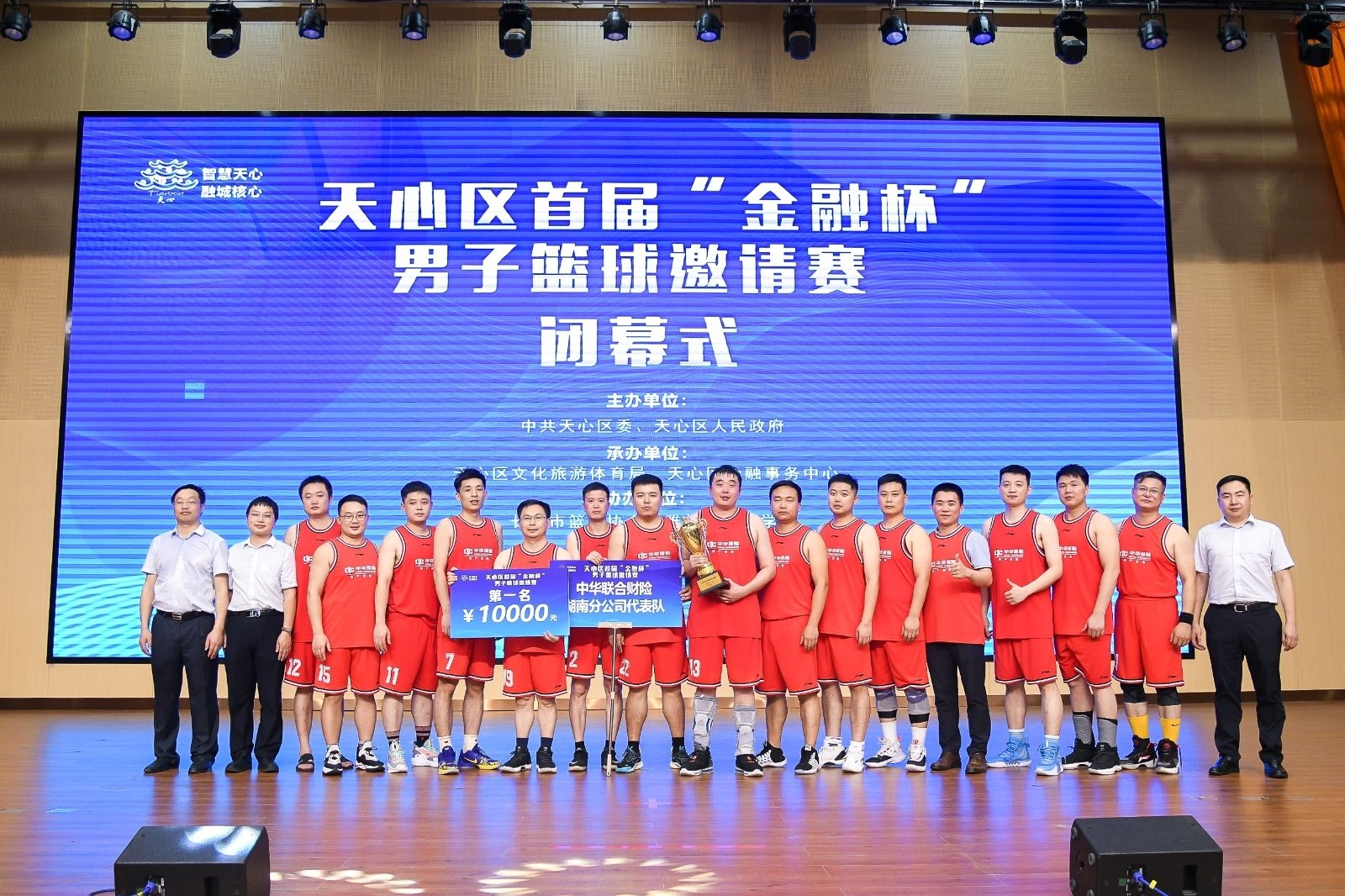 湖南BG大游管理有限公司 湖南BG大游管理有限公司