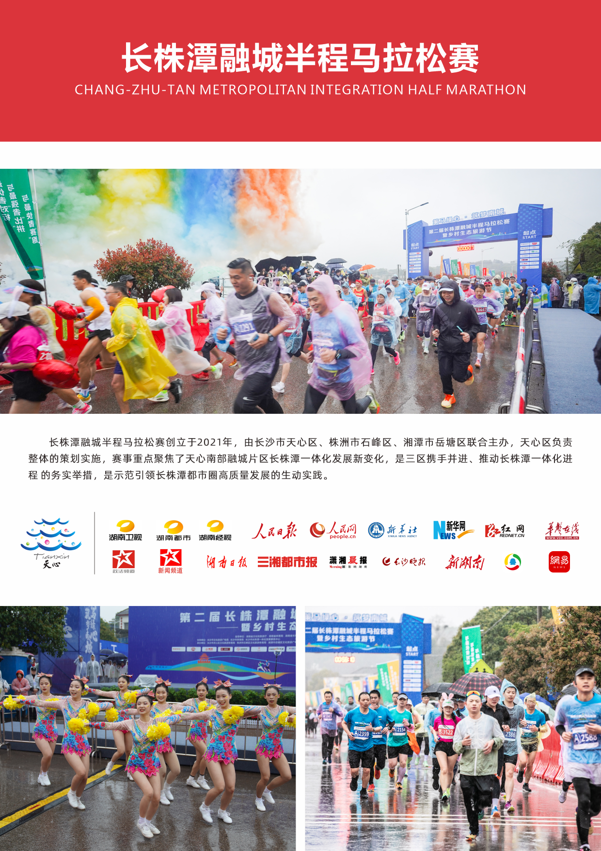 湖南BG大游管理有限公司