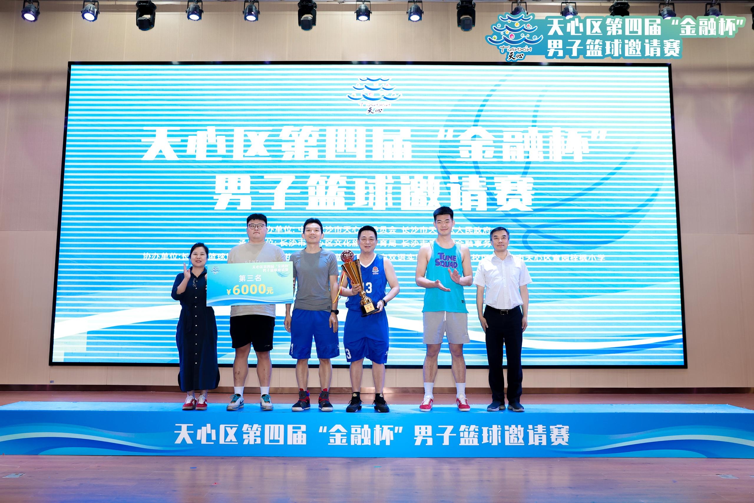 湖南BG大游管理有限公司