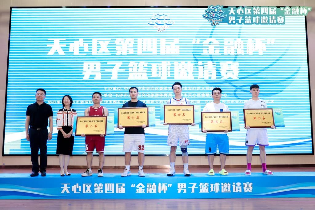湖南BG大游管理有限公司